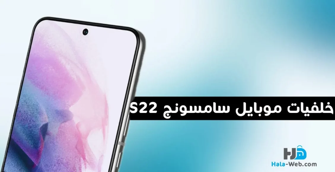 خلفيات موبايل سامسونج S22 الترا الاصلية بجودة عالية الدقة