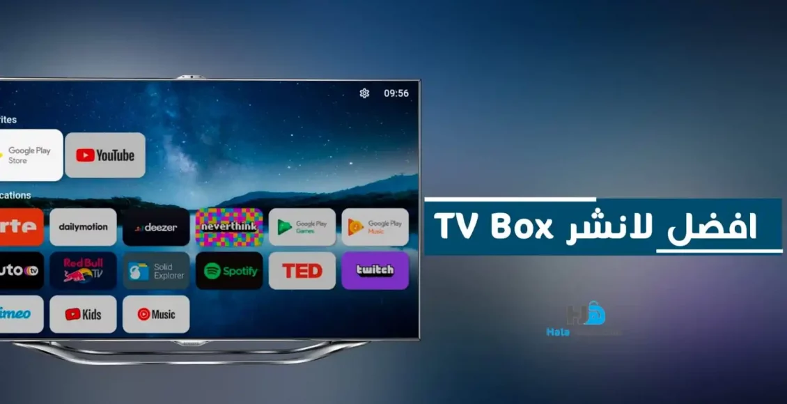 قائمة بأفضل لانشر TV Box اندرويد تيفي لسنة 2022