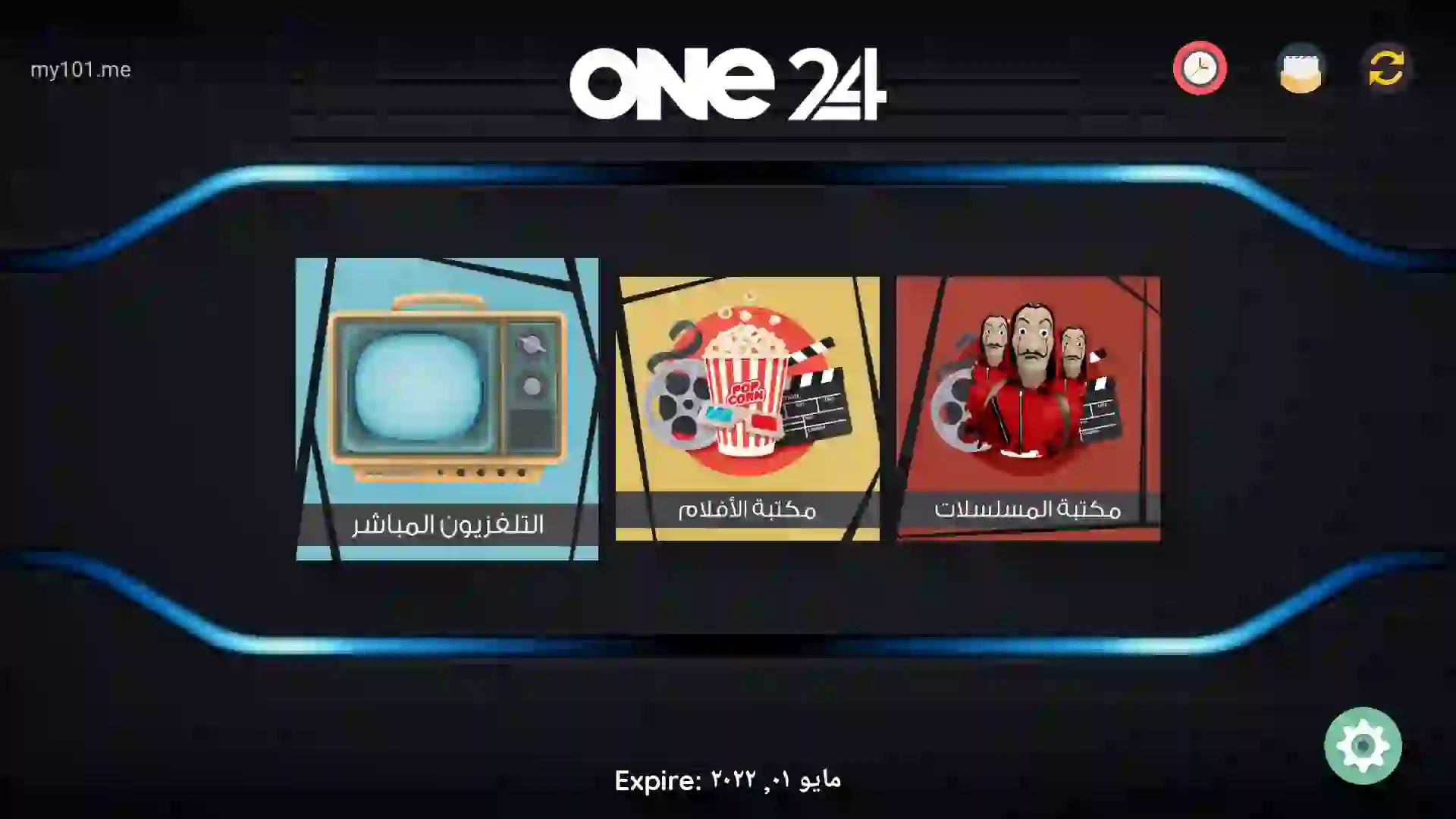 ONE 24 TV