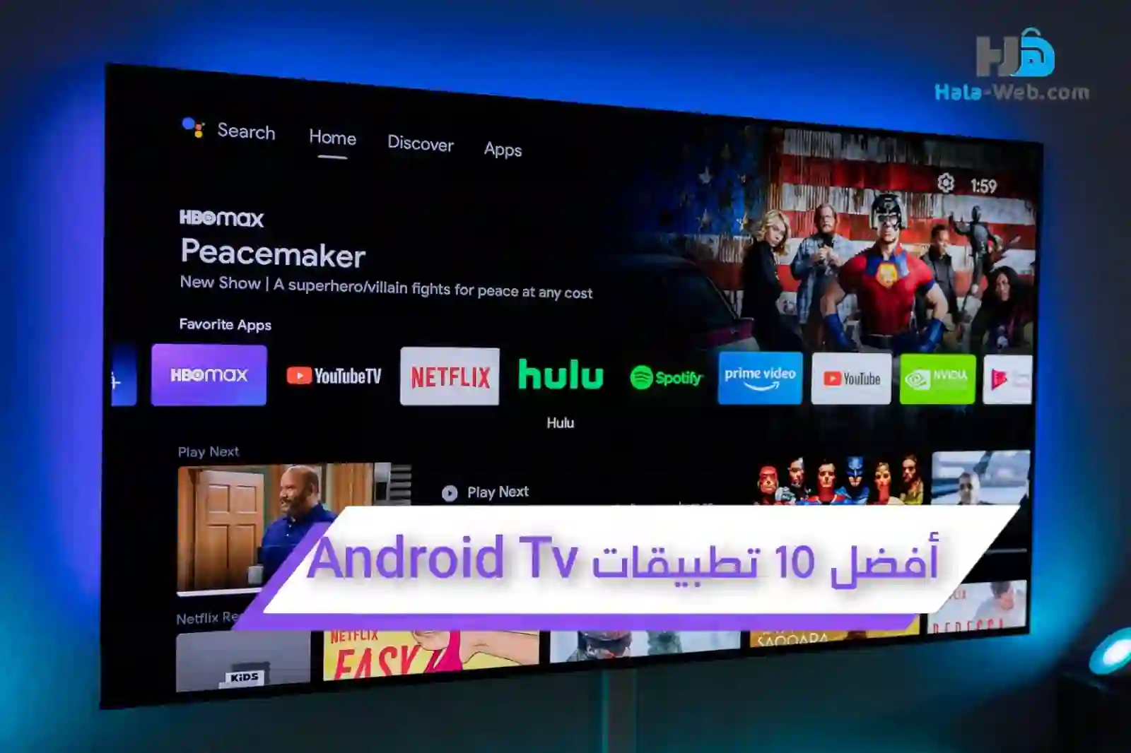 أفضل 10 تطبيقات Android TV Box