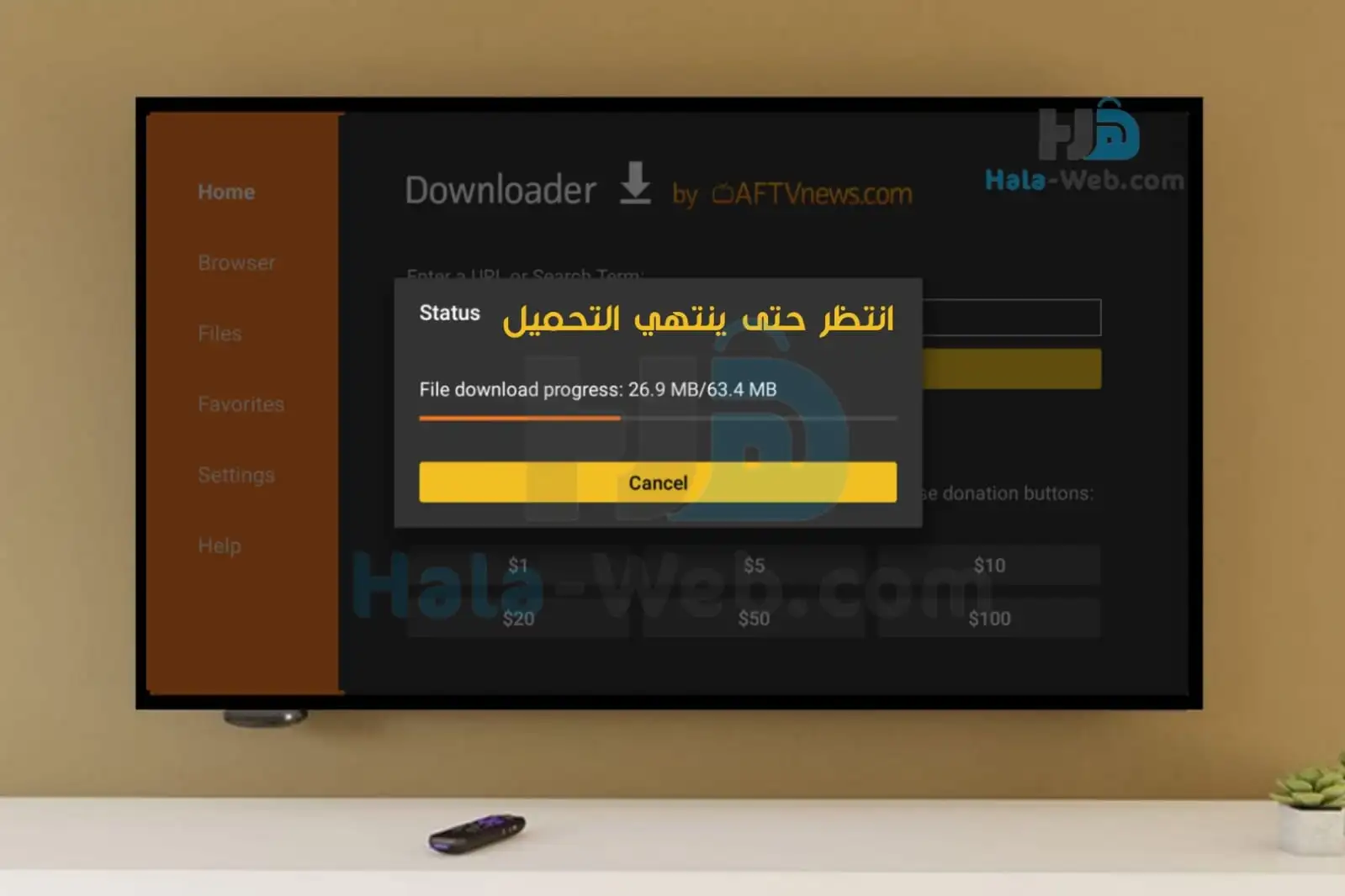 تحميل تحديث YTV Player للتلفاز (مشغل ياسين تيفي)